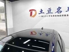 Honda XR-V 1.5L CVT hot version - фото 14