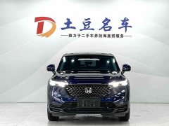 Honda XR-V 1.5L CVT hot version - фото 2