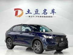 Honda XR-V 1.5L CVT hot version - фото 3