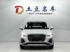 Audi Q2L 35 TFSI fashionable and dynamic - фото 2