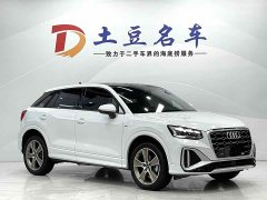 Audi Q2L 35 TFSI fashionable and dynamic - фото 3