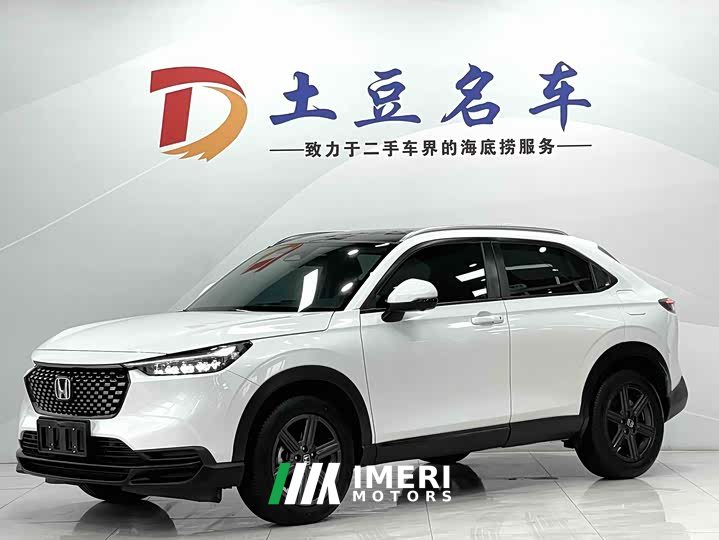 Honda XR-V 2024 1.5L CVT Hot Edition - автомобиль из Китая