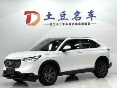 Honda XR-V 2024 1.5L CVT Hot Edition - фото 1