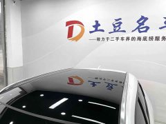 Honda XR-V 2024 1.5L CVT Hot Edition - фото 15