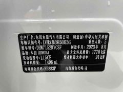 Honda XR-V 2024 1.5L CVT Hot Edition - фото 20