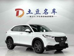 Honda XR-V 2024 1.5L CVT Hot Edition - фото 3