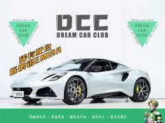 Lynk & Co EMIRA 2021 2.0T DCT First Edition - фото 1