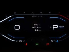 Lynk & Co EMIRA 2021 2.0T DCT First Edition - фото 2