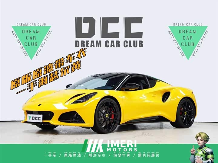 Lynk & Co EMIRA 2021 2.0T DCT First Edition - автомобиль из Китая