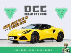 Lynk & Co EMIRA 2021 2.0T DCT First Edition - фото 1