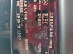 Mercedes-Benz GLB 220 Dynamic - фото 14