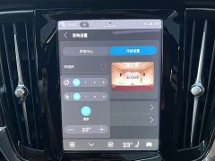 Volvo S90 B5 Zhiyuan Luxury Edition - фото 5