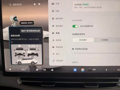 Xpeng G6 625 Max Ultimate Edition - фото 6