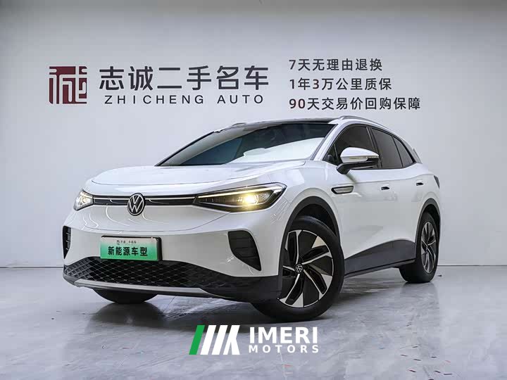 Volkswagen ID.4 CROZZ pure limited edition