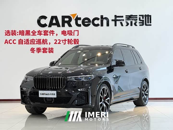 BMW X7 xDrive40i M Sport Package - автомобиль из Китая