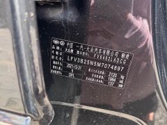 Volkswagen Tayron 330TSI 2WD Luxury Smart Link Plus - фото 13
