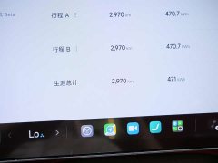 Xiaomi SU7 Standard Edition - фото 17