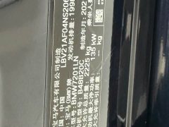 BMW 5 Series facelift 525Li M Sports Package - фото 17