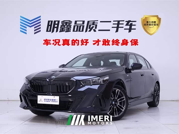 BMW 5 Series 525Li M Sports Package - автомобиль из Китая