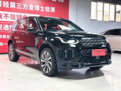 Lexus Discovery Sport 249PS R-Dynamic SE 5-Seater - фото 3