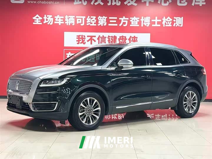 Lincoln Voyager (imported) 2020 2.0T two-wheel drive exclusive version - автомобиль из Китая