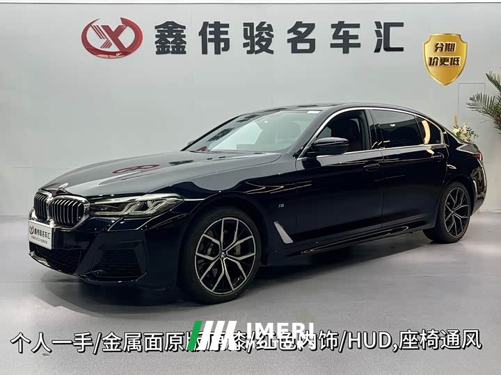 BMW 5 Series 2023 facelift 530Li exclusive M sports package - автомобиль из Китая