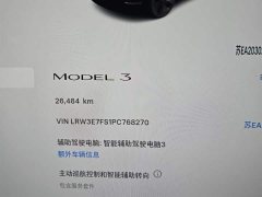 Tesla Model 3 2022 rear-wheel drive version - фото 8