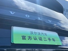 Volvo EM90 2025 Ultra six-seater - фото 18