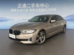 BMW 5 Series 530Li Executive Luxury Package - фото 1