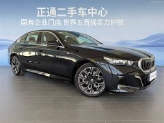 BMW 5 Series 530Li Exclusive M Sports Package - фото 7
