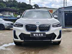 BMW iX3 leading - фото 4
