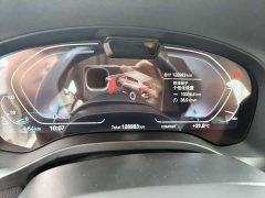 BMW iX3 leading - фото 6