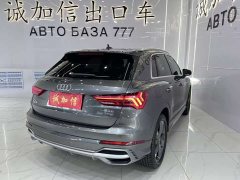 Audi Q3 35 TFSI Fashionable and Dynamic - фото 4