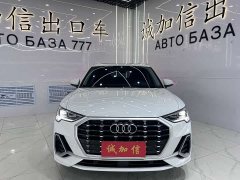 Audi Q3 2022 35 TFSI Fashionable and Dynamic - фото 2