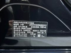 BMW 3 Series 325Li M Sports Package - фото 11