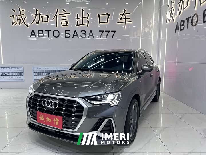 Audi Q3 35 TFSI Fashionable and Dynamic - автомобиль из Китая