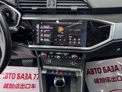Audi Q3 35 TFSI Fashionable and Dynamic - фото 12