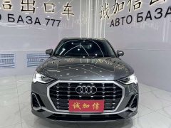 Audi Q3 35 TFSI Fashionable and Dynamic - фото 2