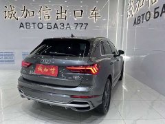 Audi Q3 35 TFSI Fashionable and Dynamic - фото 4