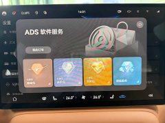 BYD Shangjie H5 extended range Max - фото 15