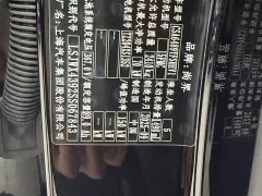 BYD Shangjie H5 extended range Max - фото 18