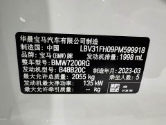 BMW 3 Series 325Li M Sports Package - фото 11