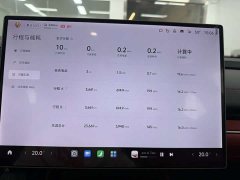 Xiaomi SU7 2024 rear-wheel drive ultra-long battery life high-end smart driving Pro version - фото 19
