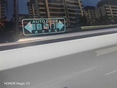 Trumpchi M8 2023 Lingxiu Series 390T Deluxe Edition - фото 8