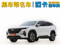 Geely Boyue L fourth generation 1.5TD DCT sets off - фото 1