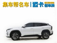 Geely Boyue L fourth generation 1.5TD DCT sets off - фото 3