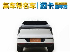 Geely Boyue L fourth generation 1.5TD DCT sets off - фото 4