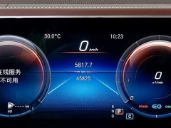 Maybach GLS 480 4MATIC - фото 5
