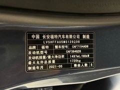 Lynk & Co Forex 1.5L automatic diamond version - фото 19