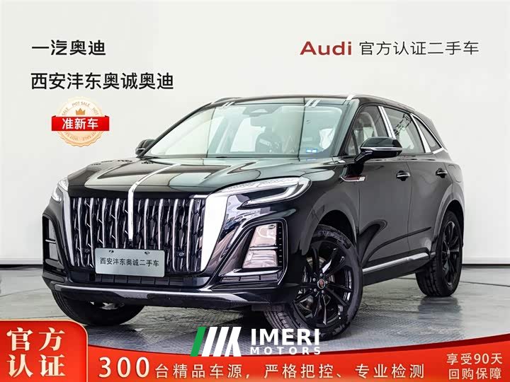 Hongqi HS3 PHEV 125km Jinwei PLUS 2 million commemorative edition - автомобиль из Китая